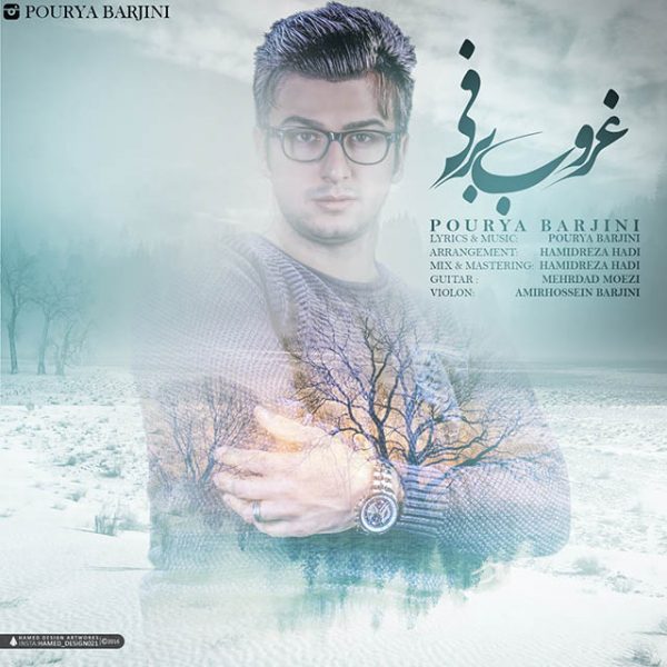 دانلود آهنگ پوریا بارجینی زیبای رازآلود