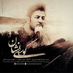 Player Cover