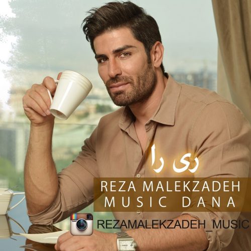 Reza MalekZadeh – Rira
