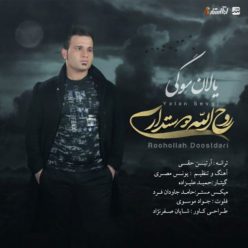 Roohollah Doostdari -Yalan Sevgi