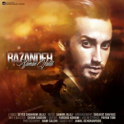 Saman Jalili – Bazandeh