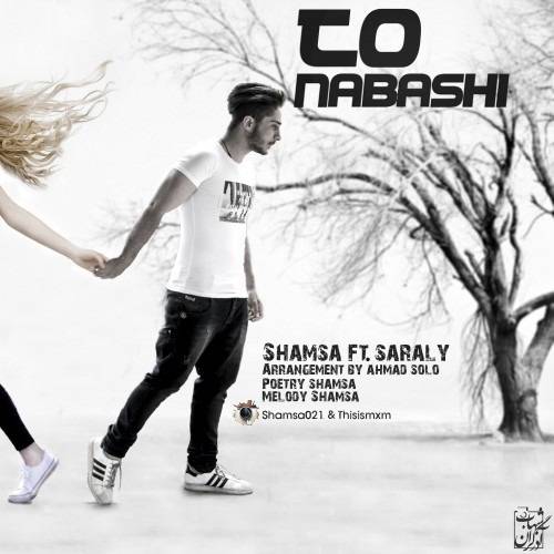 Shamsa Ft Saraly – To Nabashi