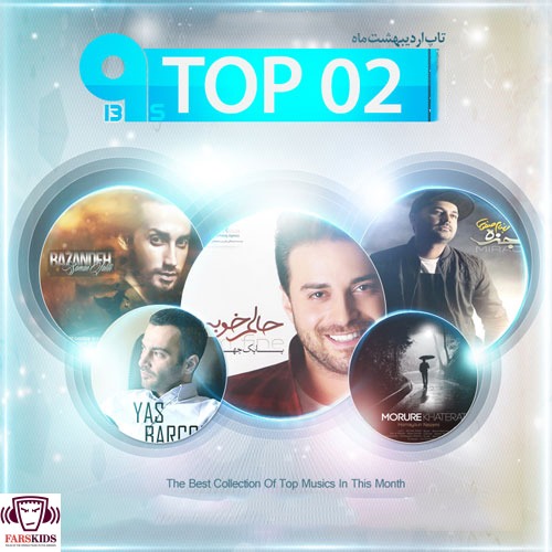 Farskids Top Songs Of Ordibehesht – 95