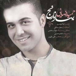 دانلود آهنگ حمید رضایی دیوونه بازی