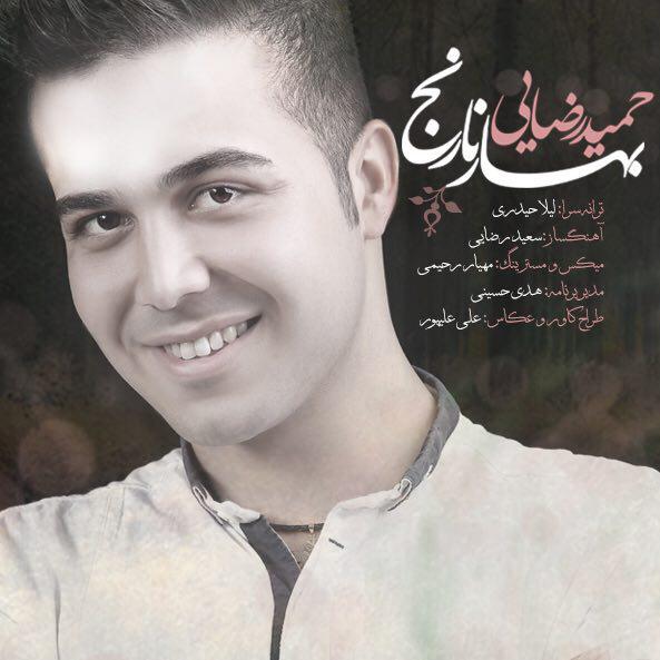 دانلود آهنگ حمید رضایی دیوونه بازی