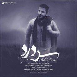 Mehdi Novin – Sardard‏