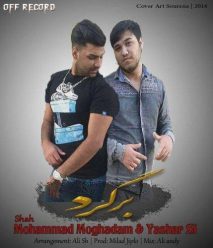 Shah Mohammad Moghadam And Yashar SI – Bargard