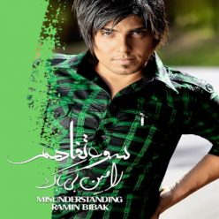 Player Cover