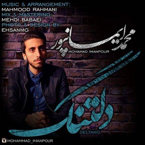 دانلود آهنگ نوید شریفی عشق احساسی