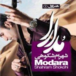Shahram Shokoohi – Modara