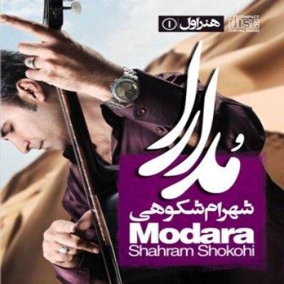 Shahram Shokoohi – Modara