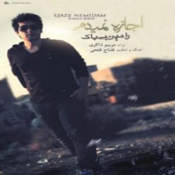 Player Cover