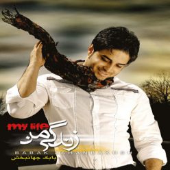 Babak Jahan Bakhsh – Zendegie Man