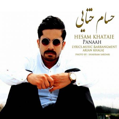 دانلود آهنگ حسام خطایی هیچ کدوم دیگه