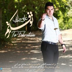 Ali Mirzaei – To Fekretam