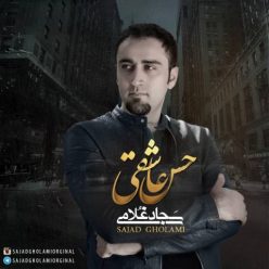 Sajad Gholami – Hese Asheghi