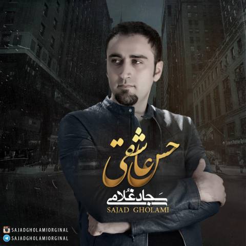 Sajad Gholami – Hese Asheghi