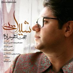 Player Cover