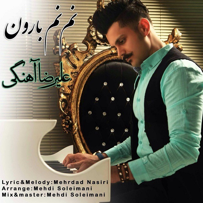 دانلود آهنگ علیرضا آهنگی خواب حرم