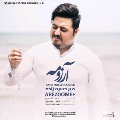 دانلود آهنگ امیر حسین زاده آرزومه