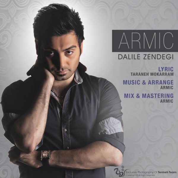 Armic – Dalile Zendegi