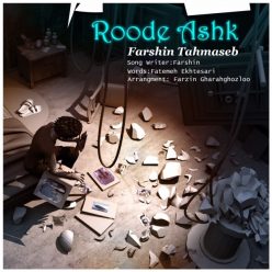 Farshin Tahmaseb – Roode Ashk