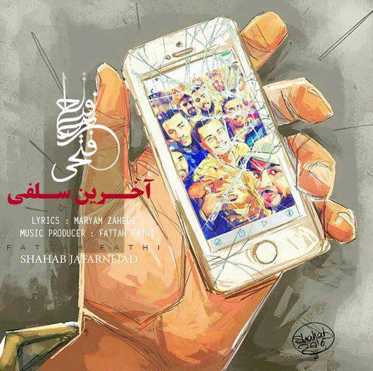 Fattah Fathi – Akharin Selfi