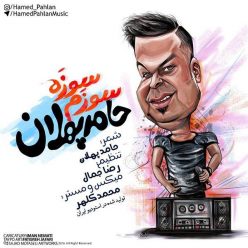 Player Cover