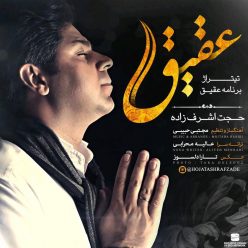 Player Cover