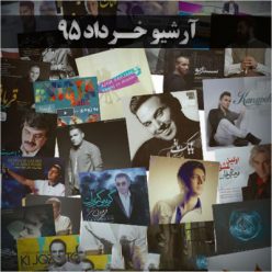 Farskids Top Songs Of Khordad- 95
