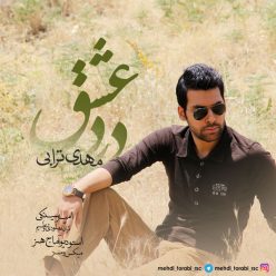دانلود آهنگ مهدی ترابی بشکنه این دست
