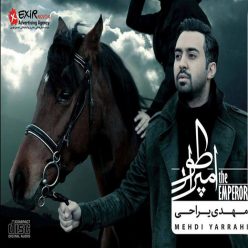 Mehdi Yarrahi – The Emperor