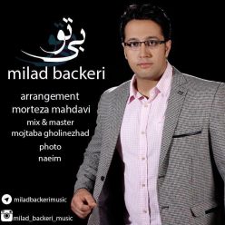 Player Cover