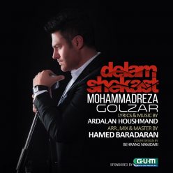 Player Cover