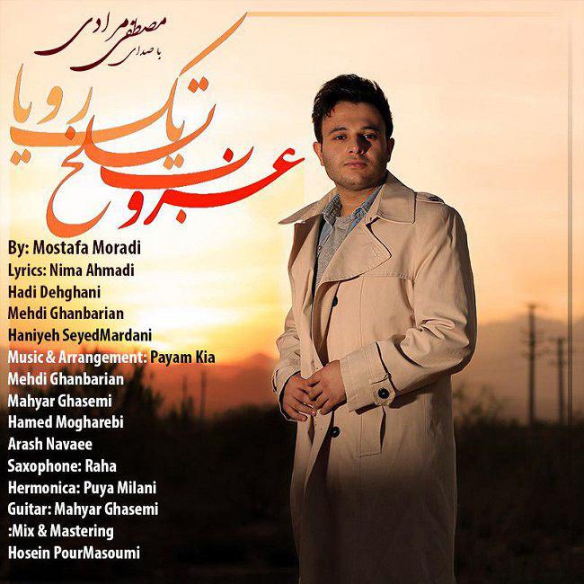 Mostafa Moradi – Ghoroube Talkhe Yek Roya