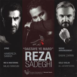 Player Cover