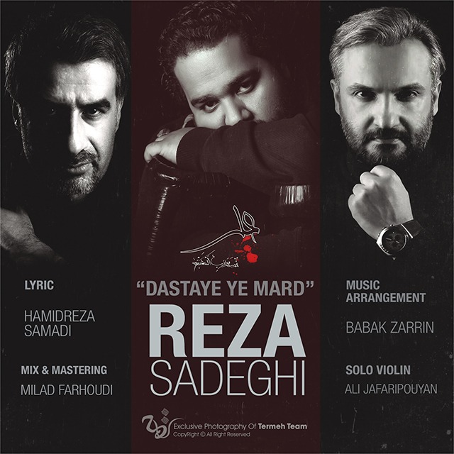 Reza Sadeghi – Dastaye Ye Mard
