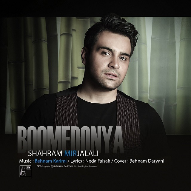 Shahram Mirjalali – Boome Donya