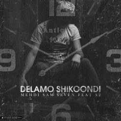 Mehdi Samseven Ft S2 – Delamo Shikoondi
