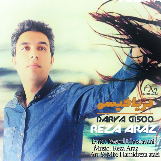 Reza Araz – Darya Gisoo