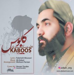 Ali Askari – Kaboos
