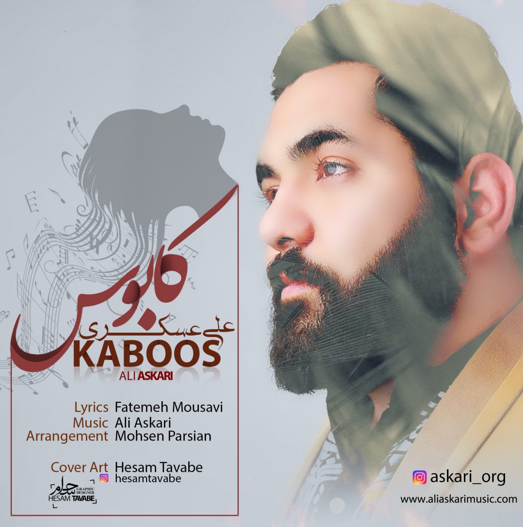 Ali Askari – Kaboos