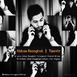 Player Cover