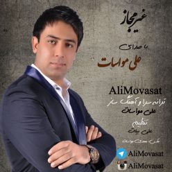 Ali Movasat – Gheyre Mojaz
