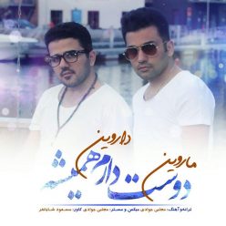 Marvin – Dooset Daram Hamisheh (Ft Darvin)