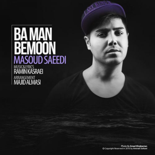 Masoud Saeedi – Ba Man Bemoon