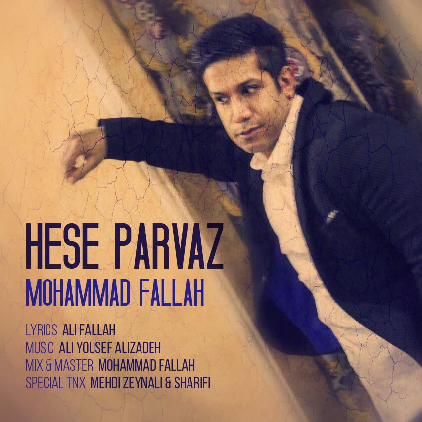 Mohammad Fallah – Hese Parvaz