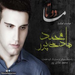 Mohammad Hadipour – Ma 2 Ta