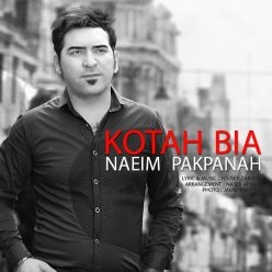 دانلود آهنگ نعیم پاکپناه بیراهه