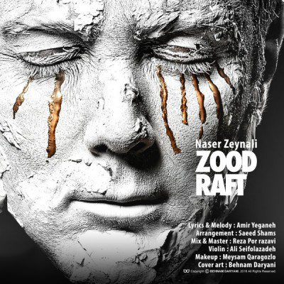 Naser Zeynali – Zood Raft